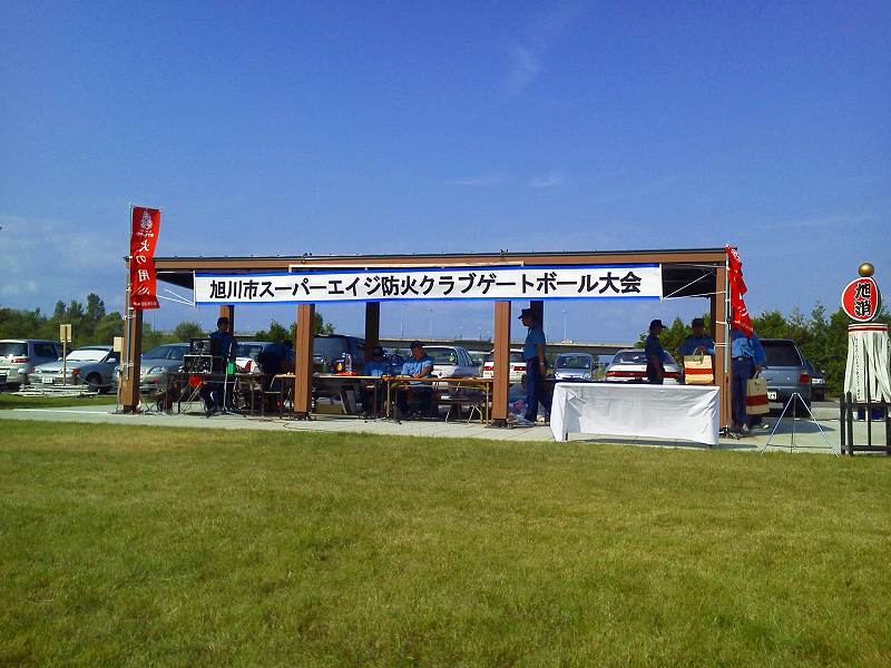 �Q�[�g�{�[�����