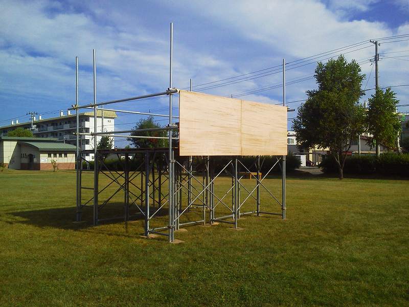 ���E�₮��Q�O�P�P