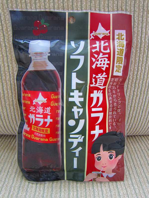 �k�C���K���i