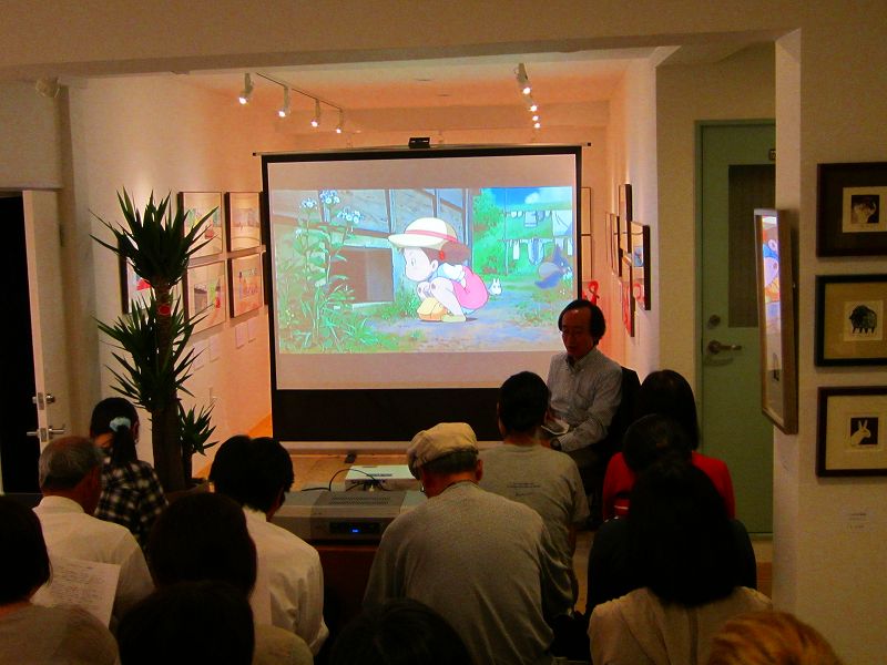 �g�g���̐X�Ə@���w